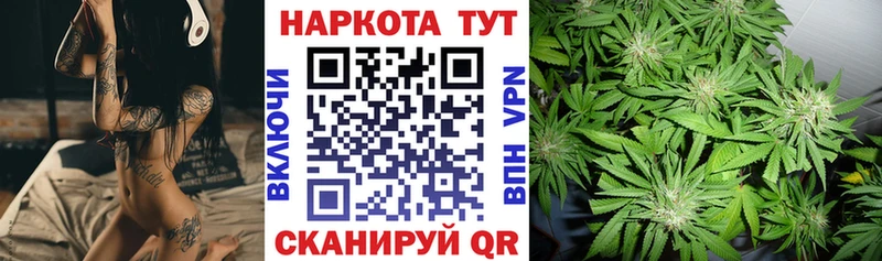 Где найти наркотики Лагань СОЛЬ  Мефедрон  kraken ССЫЛКА  Марихуана 