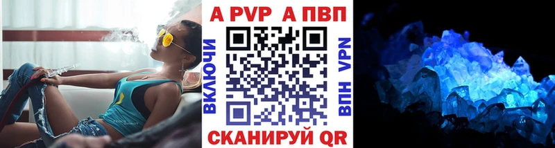 Альфа ПВП Соль  мега ТОР  Лагань  хочу наркоту 