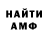 Кетамин VHQ Renato Arauz