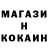 Cocaine Эквадор 17:00 Crescent