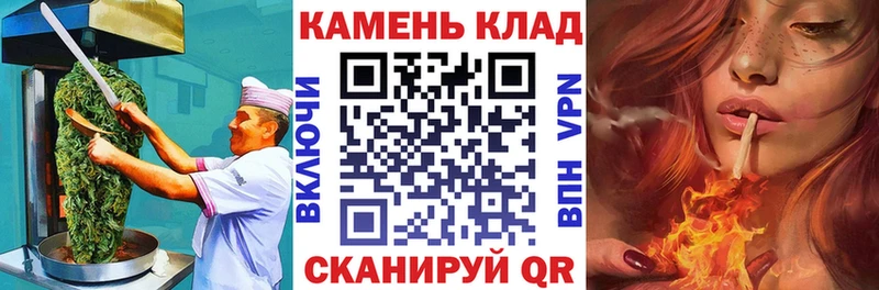 Cannafood конопля  что такое наркотик  Лагань 