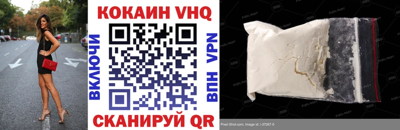 хочу   Лагань  COCAIN Перу 