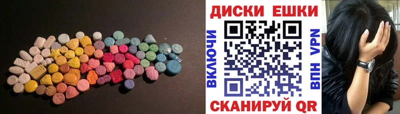 как найти   ОМГ ОМГ ссылка  Ecstasy Cube  Лагань 