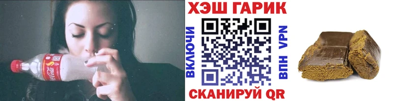 Гашиш Изолятор  Лагань 