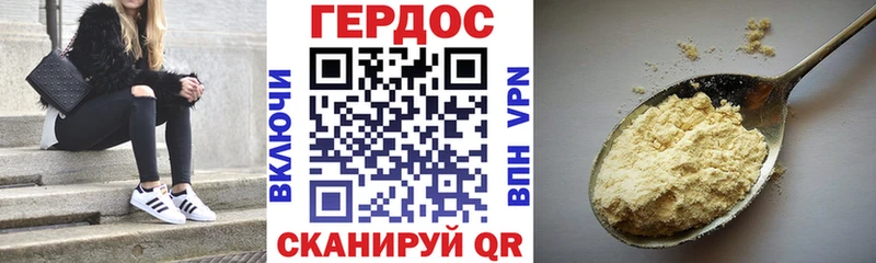 Героин Афган  Лагань 