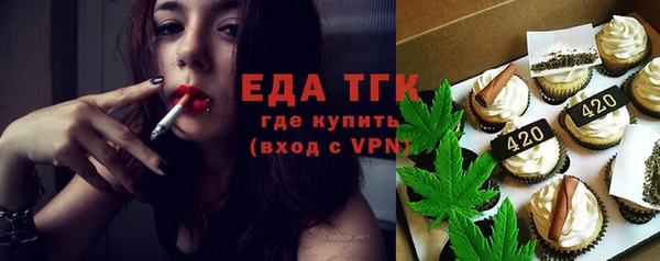 ПСИЛОЦИБИНОВЫЕ ГРИБЫ Алзамай