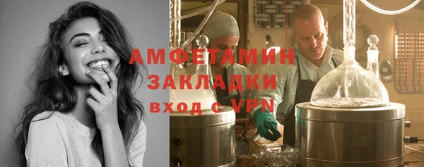 МДМА Переславль-Залесский