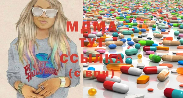 мефедрон мука Алексин