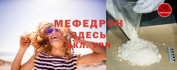 мефедрон мука Алексин
