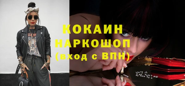 мефедрон мука Алексин