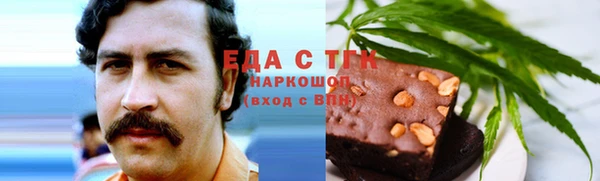 ПСИЛОЦИБИНОВЫЕ ГРИБЫ Алзамай