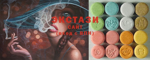 МДМА Переславль-Залесский