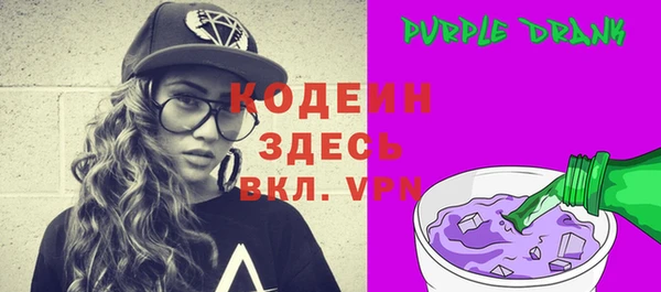мефедрон VHQ Пестово