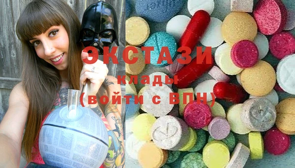 мефедрон VHQ Пестово
