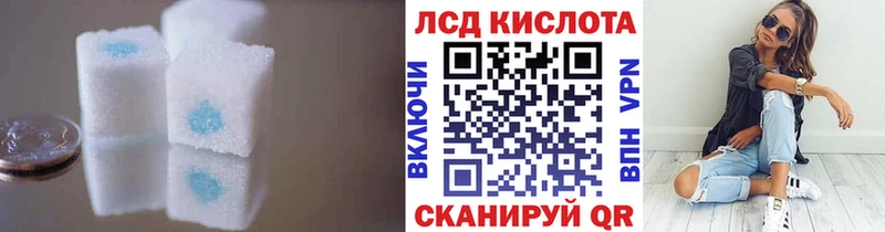 ЛСД экстази ecstasy  продажа наркотиков  мега как войти  Лагань 