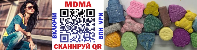 МДМА VHQ  Лагань 