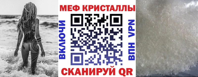 закладки Лагань МЕФ mephedrone