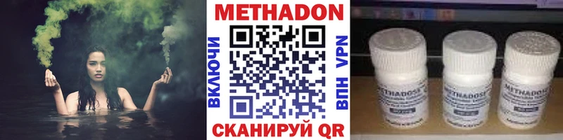 цены наркотик  Лагань  Метадон кристалл 