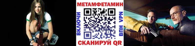 Метамфетамин мет  дарнет шоп  Лагань 