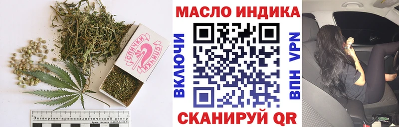 Дистиллят ТГК жижа дарк нет наркотические препараты Лагань блэк спрут зеркало
